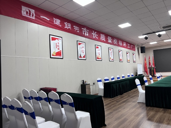 企业环境