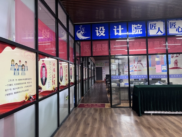 企业环境