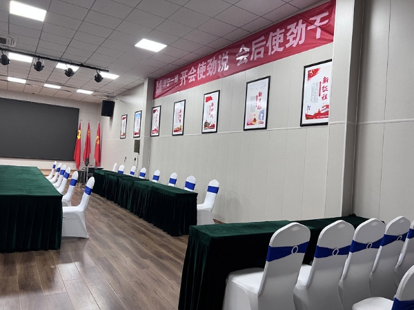 企业环境