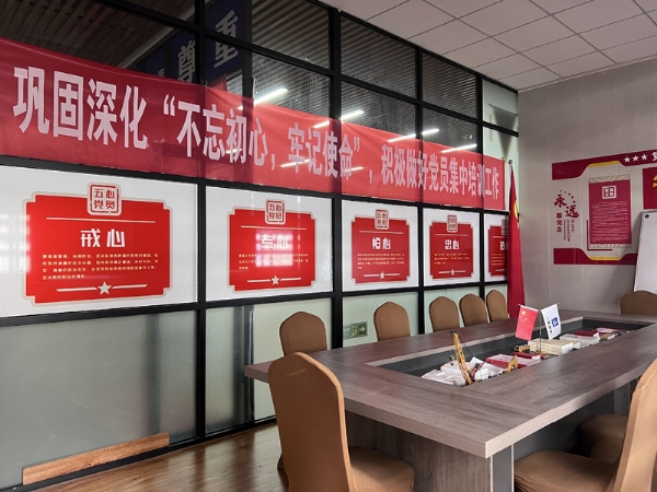 企业环境
