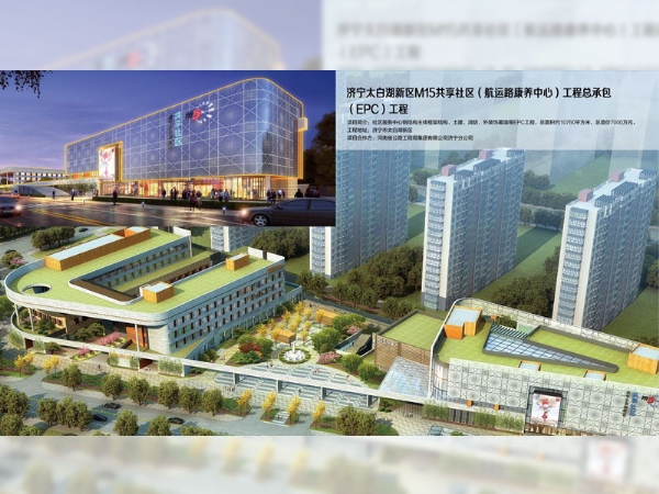 济宁太白湖新区共享社区钢结构工程